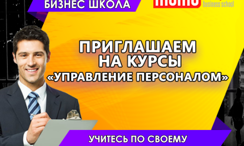 миниатюра курса