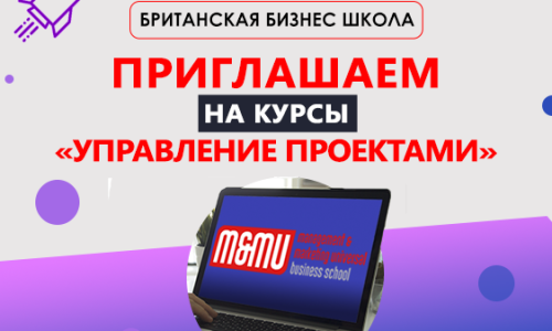 миниатюра курса