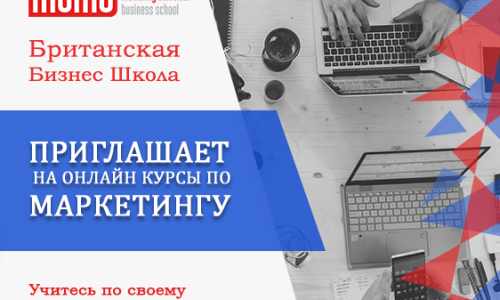 миниатюра курса