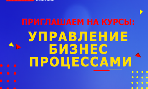 миниатюра курса