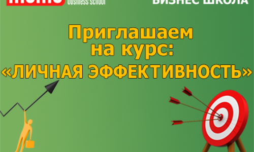 миниатюра курса