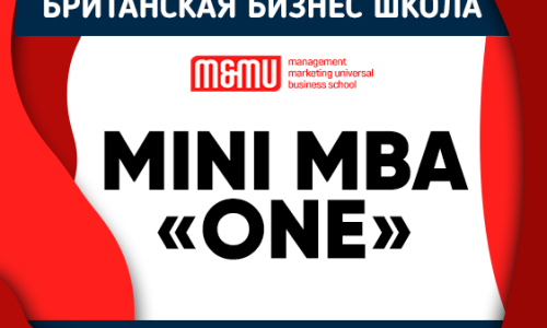 миниатюра курса