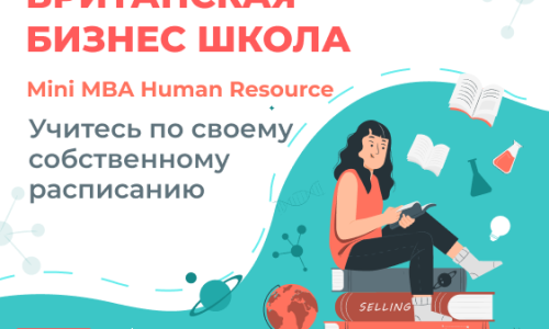 миниатюра курса