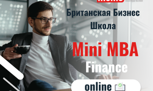 миниатюра курса